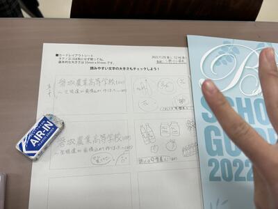 デザイン完成! デザイン完成!