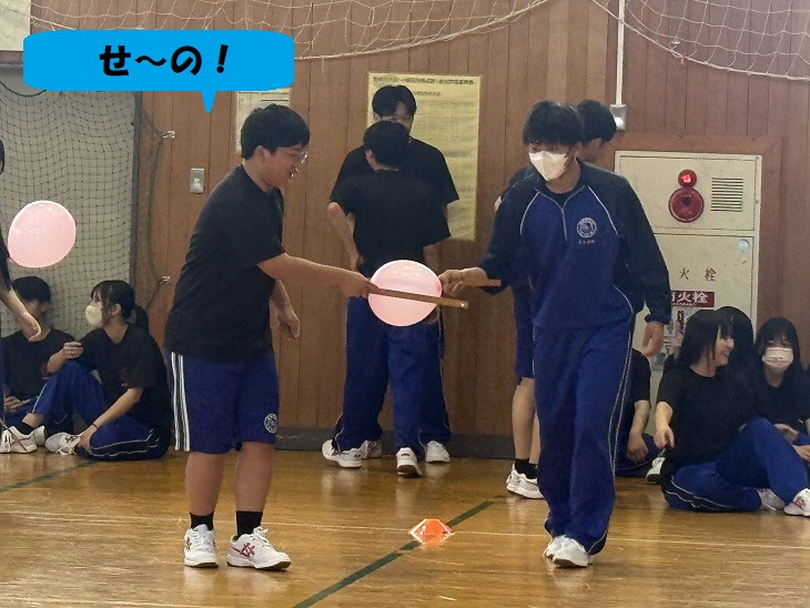 いくぜ!