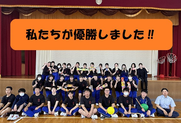 優勝チーム